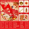 Set de Regalo para Primer Cumpleaños para Niños y Niñas, Accesorios de Tela de Estilo Chino Moderno para la Ceremonia Tradicional de Cumpleaños China