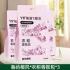 Bolsa Sachet para Armario Colgante de Lectura Única Desodorante Aromaterapia Sachet para Coche Armario Dormitorio Partículas Frescura Duradera Cabello