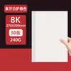 Cartulina de colores, cartulina blanca, A4/A3/4K/8K, para envolver flores hechas a mano, gruesa y dura, beige claro, 135g, 180g, 240g, 4K, tono cálido