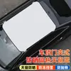 Capa de Neve para Carro, Capa Anti-Neve para Teto Solar, Pano de Proteção Solar, Capa de Carro Anti-Geada e Anti-Congelamento, Toldo Espesso para Teto Solar Panorâmico