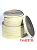 Almohadilla de sellado para caja de conexiones de altavoz Tira de espuma adhesiva EVA Pegatina antideslizante antivibración Accesorios de audio HIFI
