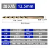 Brocas de torsión extendidas Hss4341 al por mayor en stock para taladrado de hierro, aluminio y madera 1 mm-13 mm Grado industrial