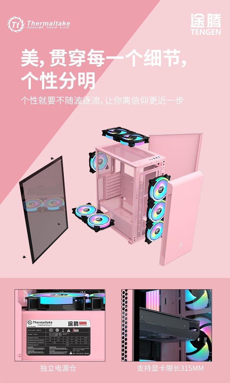 TT途腾K1粉-7.jpg