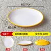 Plato Redondo de Melamina Bicolor Imitación Porcelana para Uso Comercial en Restaurantes tipo Buffet, Plato con Forma de Hueso para Salteados, Plato Plano para Restaurantes de Comida Rápida, Plato para Arroz
