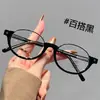 Óculos de Grau Retro Japonês Ultra Leve Meia-Armação Oval Estrela Anti Luz Azul para Estudantes Femininas, Versátil e na Moda