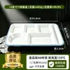 Bandeja dividida de melamina bicolor para comida rápida, bandeja multi-compartimentos de cuatro compartimentos comercial, bandeja de servicio especializada para fábricas y cafeterías escolares