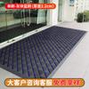 Tapetes de Piso Tres en Uno Personalizados por el Fabricante para Uso Exterior en Hoteles y Centros Comerciales, Tapetes para Puerta de Entrada, Tapetes para Pies Resistentes a las Manchas, Tapetes Antideslizantes e Impermeables