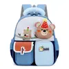 Mochila Cartoon Estilo Verão 2026, com Aparência Sofisticada, Fresca e Doce, para Meninos e Meninas do Jardim de Infância e Séries 1-3