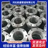 Flange para Solda de Topo em Aço Carbono Padrão Nacional, Placa de Flange Forjada para Solda de Topo, Flange de Pequeno Diâmetro, Placa de Ferro Soldada Pl