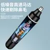 Jll5012 Recortador Eléctrico de Vello Nasal Geely Recortador Cortapelos para Hombre Recargable Mini Portátil Recortador de Vello Nasal