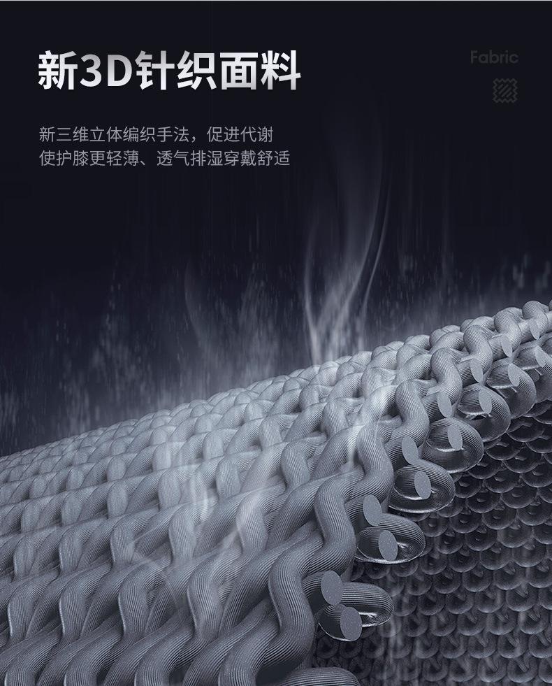 护膝详情2_03
