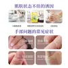 Crema de Heparina Sódica Su Xiuchen Crema Antiarrugas Reafirmante Mejora Bolsas Oculares Secas y Descamadas Crema para Ojos Altamente Hidratante y Nutritiva