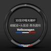 Aplicável à capa de volante de fibra de carbono Volkswagen Magotan golf Polo Sagitar Passat song exploration Yue Tiguan capa de manopla