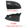 Adequado para Nissan X-Trail Carcaça do Espelho Retrovisor Capa do Espelho de Ré Lentes do Pisca-Alerta X-Trail 14 para 22 Anos