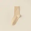 Meias até a panturrilha, anti-pilling, meias de algodão da moda, meias longas de cor sólida estilo japonês, meias de maternidade personalizadas para primavera e outono, meias femininas resistentes a odores