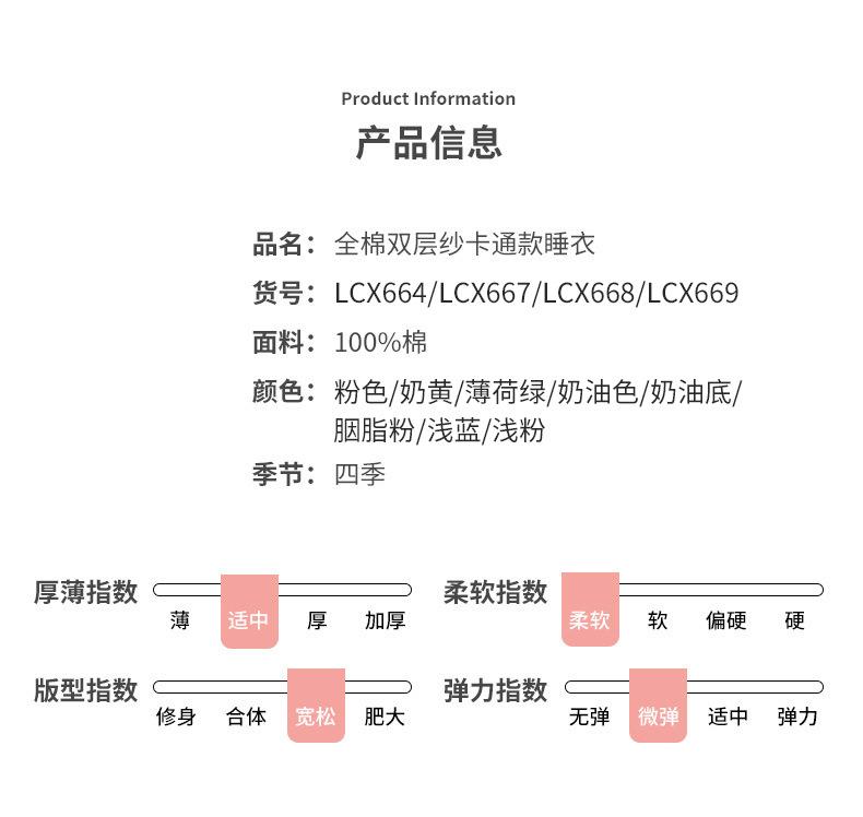 详情页_03.jpg
