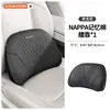 Adequado para apoios de cabeça, almofadas lombares, suportes de cintura, travesseiros de pescoço e encostos de bancos de carro Haval H5/H6L/M6H9H10