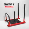 Equipamento de Treinamento Pessoal Pista de Treinamento Explosivo com Trenó Push-Pull para Academia Atletismo Corrida com Carga Resistência na Coxa Resistência