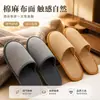 Pantuflas Finas de Algodón y Lino para Hoteles, Casas de Huéspedes y Habitaciones de Invitados, Pantuflas Desechables Gruesas Antideslizantes para Uso en Casa para Entretener a los Invitados, En Stock
