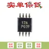 Apenas Pino original SMD LM293DGKR VSSOP-8 chip IC comparador diferencial duplo