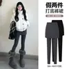 Pantalones de falda base de dos piezas falsos para mujer, se pueden usar por fuera, para otoño e invierno, con forro polar añadido y engrosados, nuevo estilo 2026, pantalones finos de algodón integrados