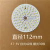 Placa de lámpara LED de 5V Fuente de luz de parche de 3.7V Perla de lámpara DC3.2V Power bank Lámpara de mesa pequeña Modificación DIY Accesorios solares
