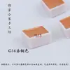 3ML36 colores acuarela nacarada tinte sólido flor envuelta teñido degradado flash polarizado pigmento vecino húmedo mano hecha