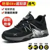 Zapatos de trabajo para hombre anti-aplastamiento anti-perforación aislados puntera de acero verano transpirables viejos trabajo sitio de construcción ligero trabajo soldador