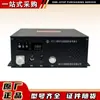 Ktl10 Estación Base de Comunicación/Señal Inalámbrica con Eje Inclinado Hubei Shaou/Jingzhou Zichen Ktl151-J Estación Base
