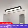Luz LED frontal de espejo negro, luz de mueble de espejo, aplique de pared a prueba de humedad y antivaho para baño, luz de estilo nórdico, luminaria para espejo de maquillaje