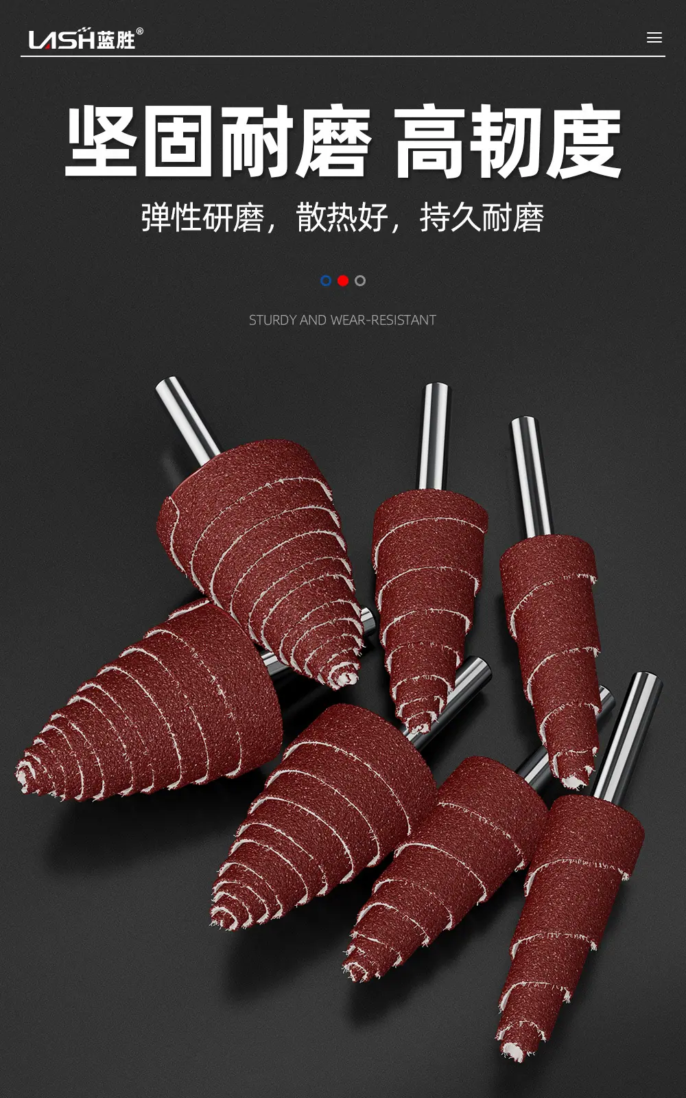 锥形带柄百叶磨头详情页_10.jpg