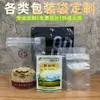 Bolsas de Plástico Auto-Soportantes Personalizadas, Bolsas de Empaque al Vacío para Snacks de Nueces, Bolsas Personalizadas de Sellado a Tres Lados con Cierre Zip de Aluminio