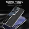 Gkk es Adecuado para Samsung S25Ultra Carcasa para Teléfono Móvil Supercoche Galvanizada S23Ultra Carcasa de Cuero Liso Ultrafina S24 Cubierta Protectora