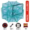 Red de Pesca Automática para Capturar Peces, Red de Pesca para Capturar Peces y Cangrejos de Río, Trampa para Peces, Versión Mejorada de Red Paraguas, Jaula para Camarones de Lluvia
