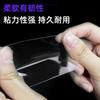 Cinta Adhesiva Nano Gruesa de 0.5 mm Impermeable Transparente para Sellado de Ventanas Cinta Fuerte para Sellado de Rendijas Antifugas para Puertas y Ventanas