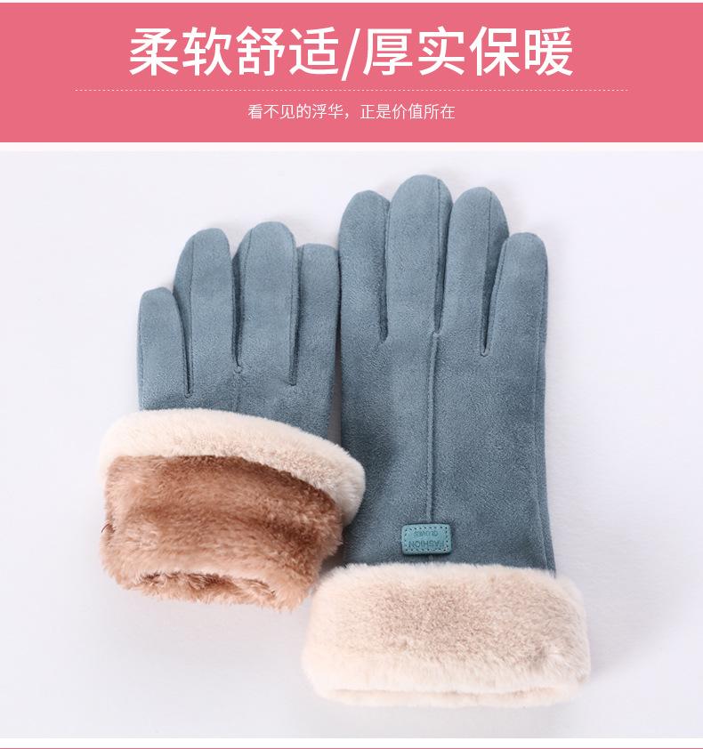 麂皮绒手套_03.jpg