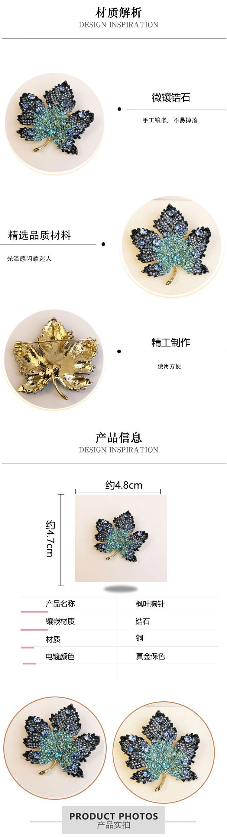 胸针材质解析.jpg