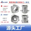 Mecanizado CNC de la Carcasa de Válvulas Hidráulicas y Distribuidores de Válvulas Neumáticas de Aleación de Aluminio Fundido en Ningbo