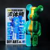Set de pigmento acrílico de secado rápido de oso líquido rojo neto embrión blanco tiembla oso violento líquido juguete DIY hecho a mano