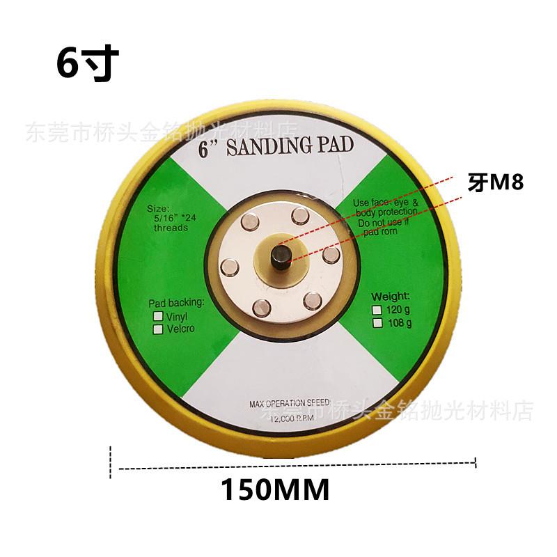 气动底盘6寸-1.jpg
