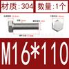 Tornillo hexagonal externo 304, tornillo de cabeza hexagonal de acero inoxidable 933, tornillo de cabeza simple M16M18M20M22M24