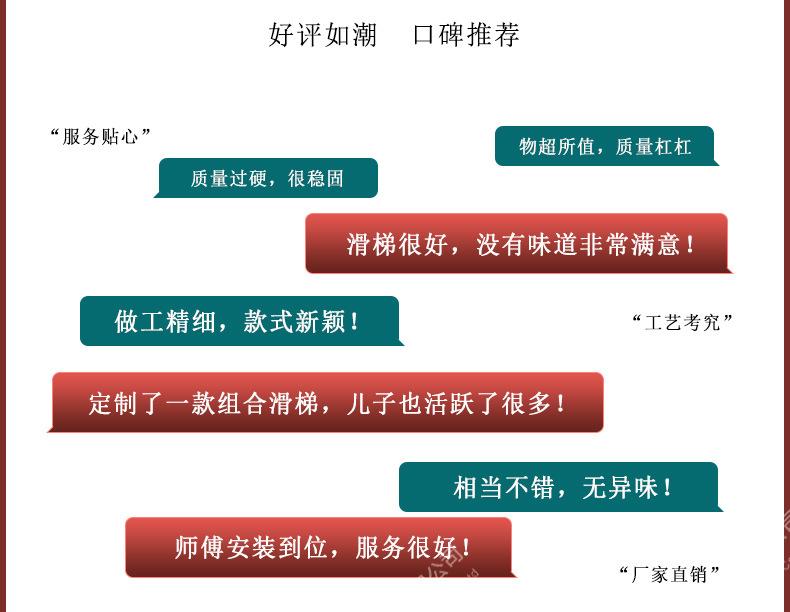 木质组合滑梯_05.jpg