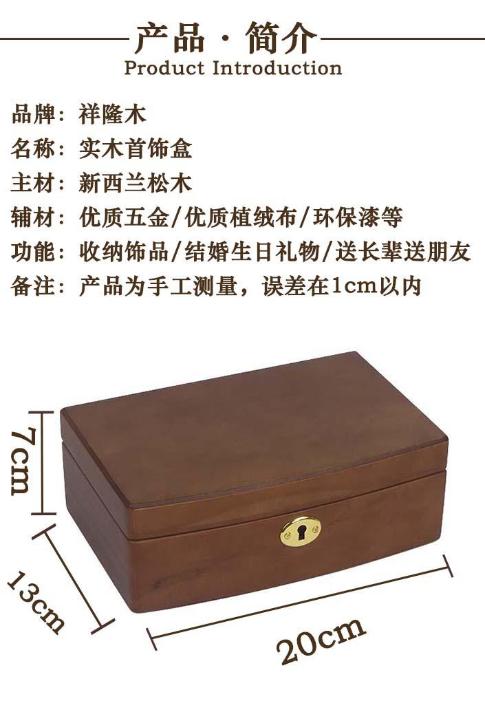 1祥隆木.jpg