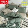 Juego de Cama de Cuatro Piezas, Funda Nórdica Estilo Ins, Sábana, Juego de Tres Piezas para Dormitorio Estudiantil de 1.2m, No Hace Bolitas y Duradero