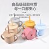 Taza de Aprendizaje de Silicona para Niños con Asa, Taza con Popote Desmontable, Antiahogo, Resistente a Altas Temperaturas, Taza de Agua para Exteriores para Niños