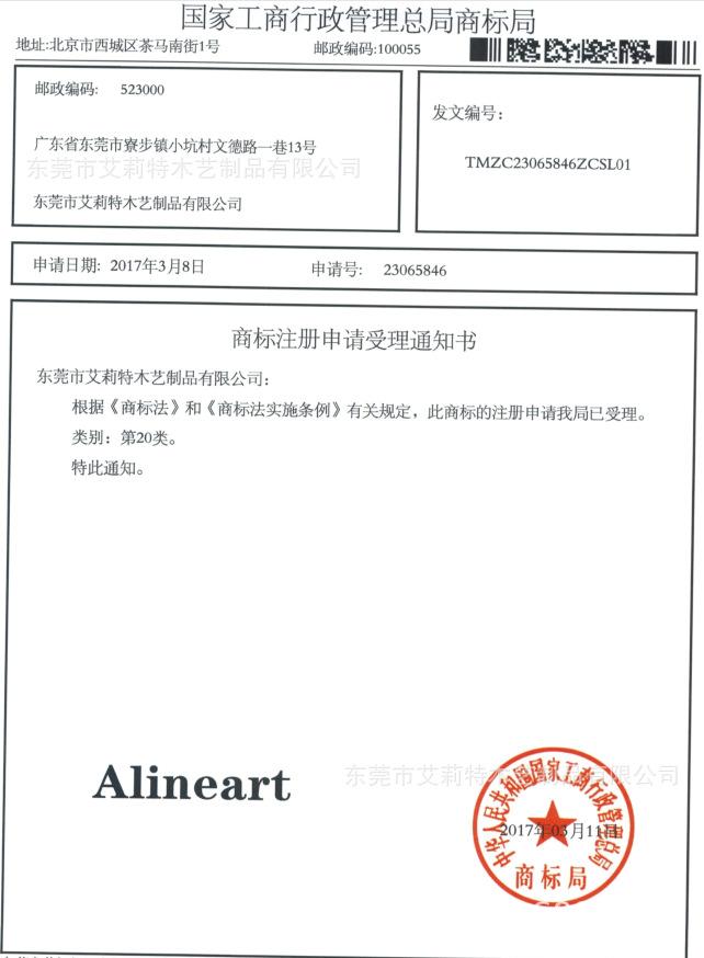 QQ图片20170623170048