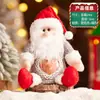 Bolsa de Maçã para Véspera de Natal Transfronteiriça Bolsa de Presente do Papai Noel Bolsa Fofa de Doces de Natal