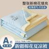 Colcha de Verão de Algodão de Xinjiang Classe A, Colcha de Verão para Ar Condicionado, Colcha de Verão 100% Algodão, Colcha Fina Lavável à Máquina para Dormitório Venda por Atacado