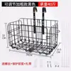 Cesta plegable para bicicleta, cesta trasera ampliada para bicicletas de montaña, cesta con forro interior, cesta para bicicleta de montaña