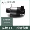 0928400818 válvula solenoide dosificadora regulador de presión de combustible common rail válvula SCV apta para doctor